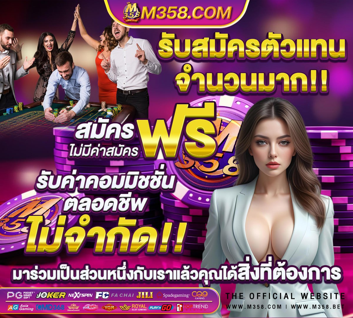 สมัคร สล็อต โร ม่า วอ เล็ ท